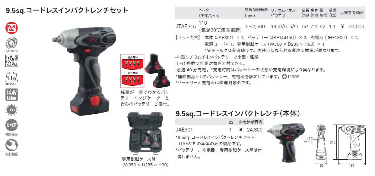 Ichiban Precision Sdn Bhd - KTC - KTC Micrometer, Caliper, Fluid